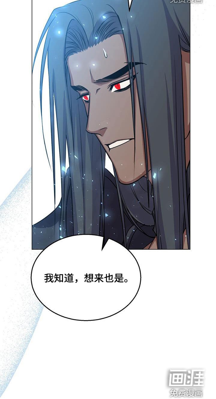 第53章：变故