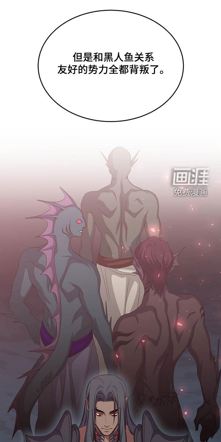 第53章：变故