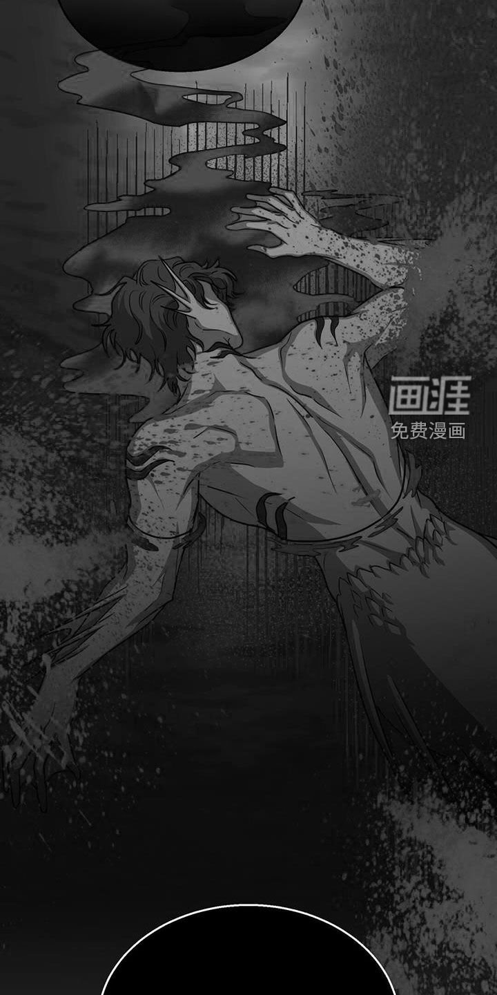 第53章：变故