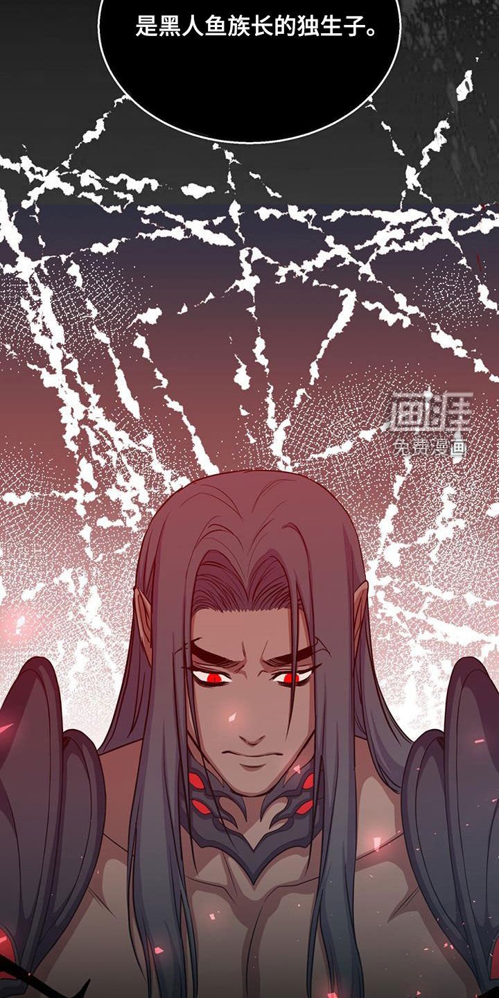第53章：变故