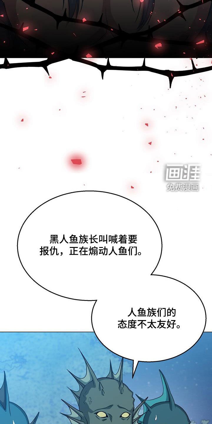 第53章：变故