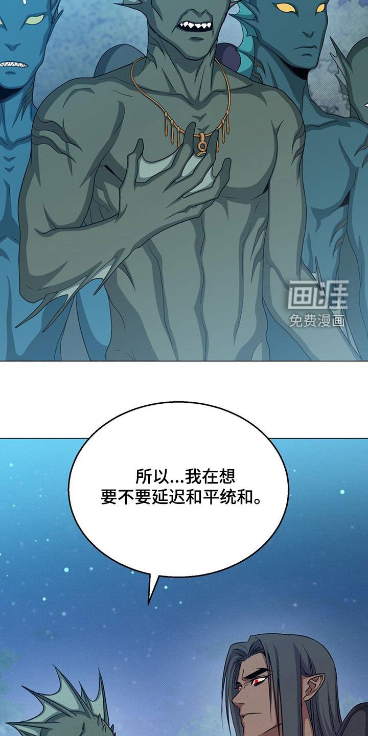 第53章：变故