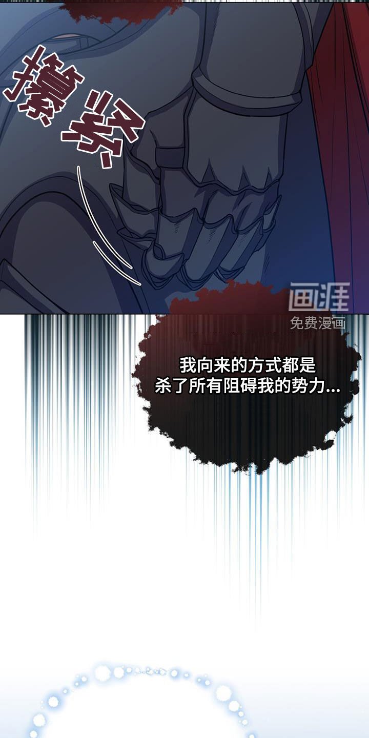 第53章：变故