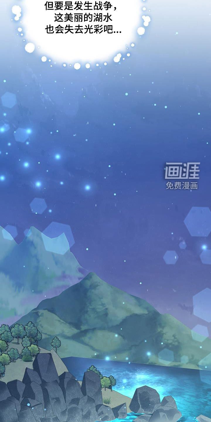 第53章：变故