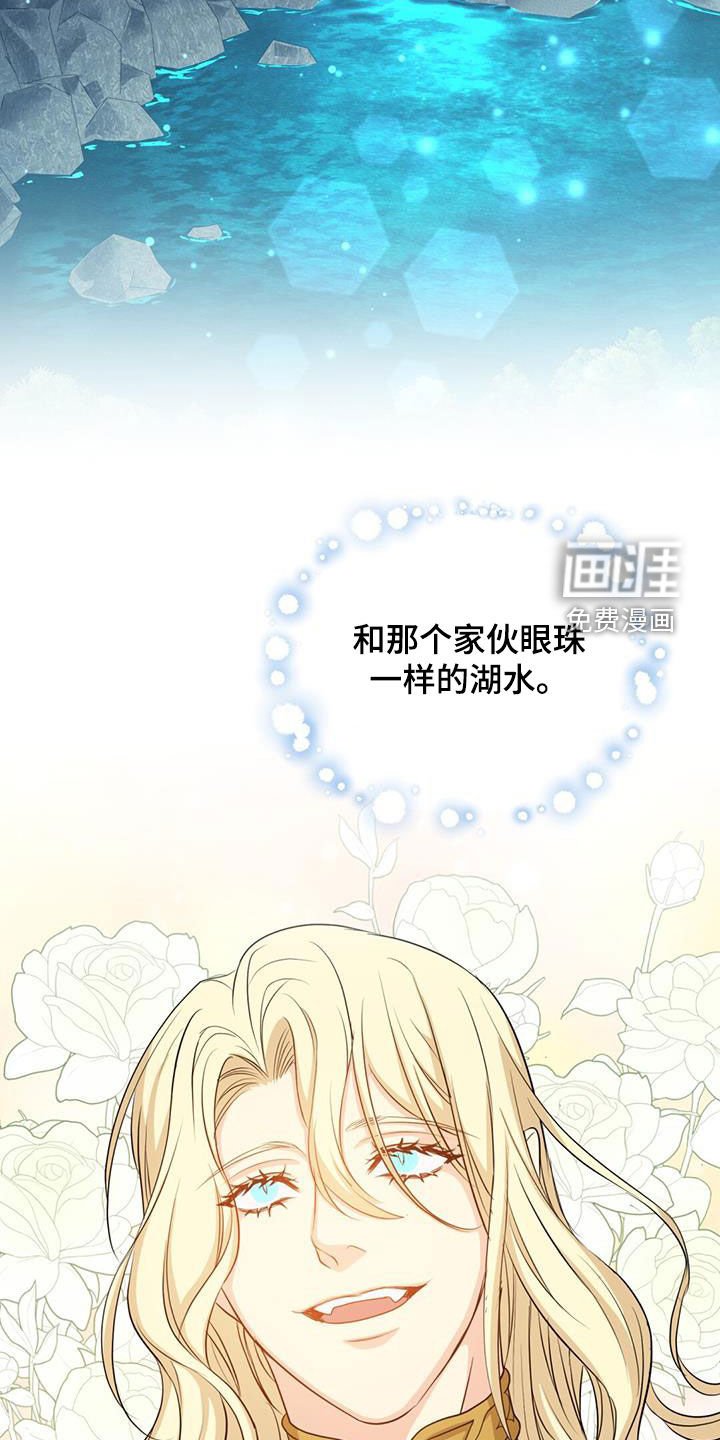 第53章：变故
