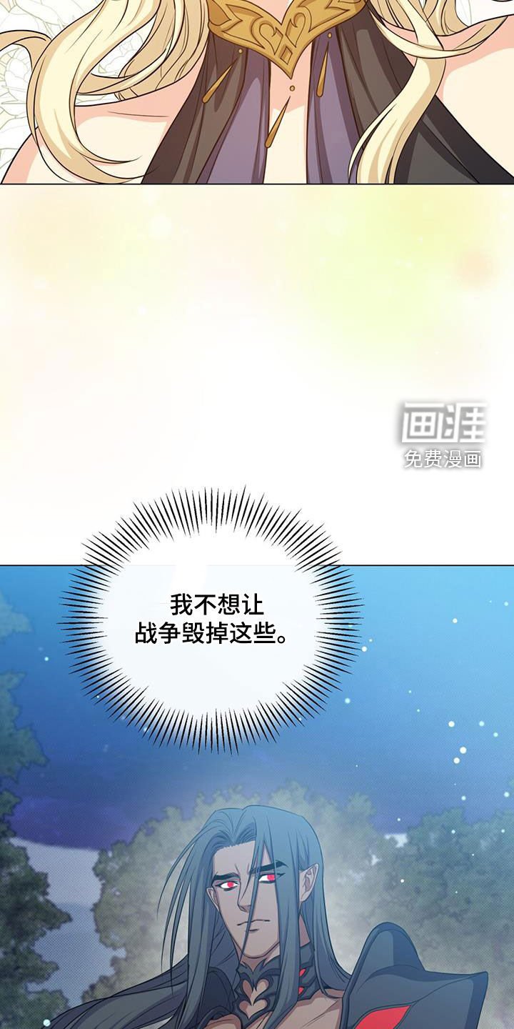 第53章：变故