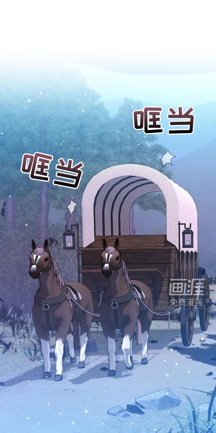 第54章：惊变