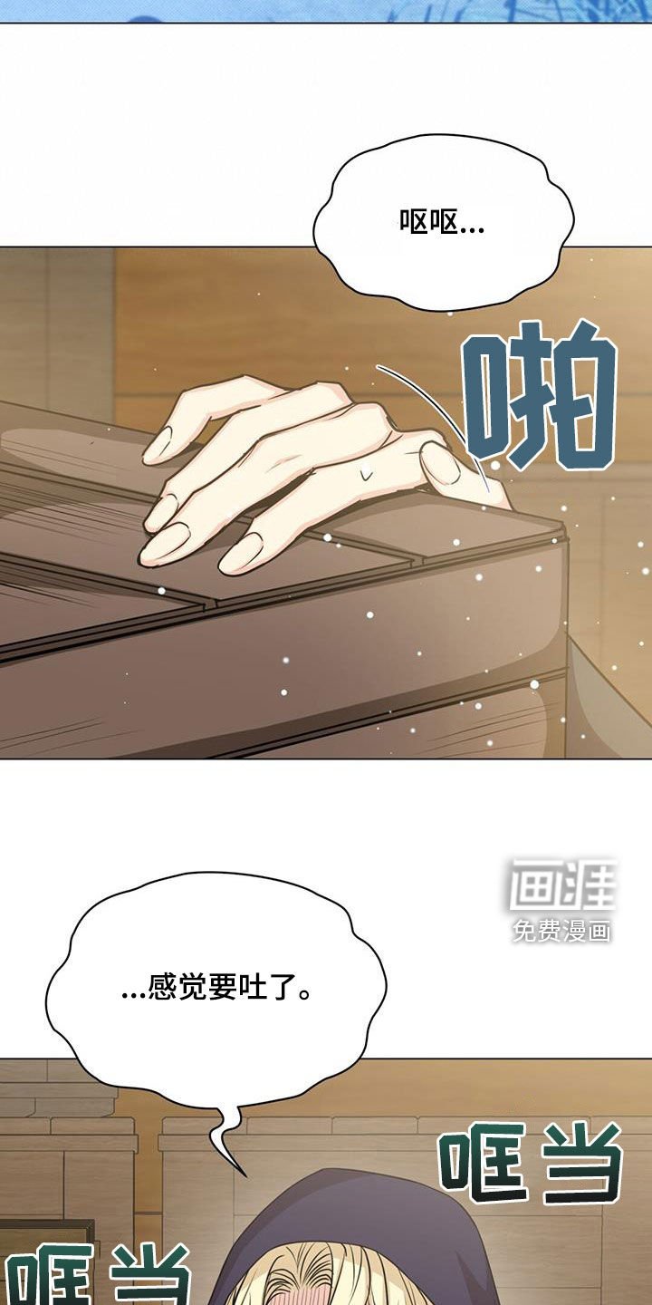 第54章：惊变