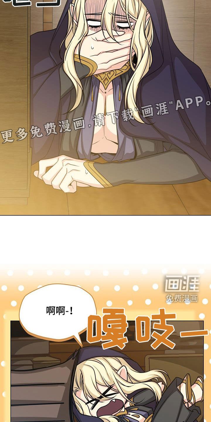 第54章：惊变