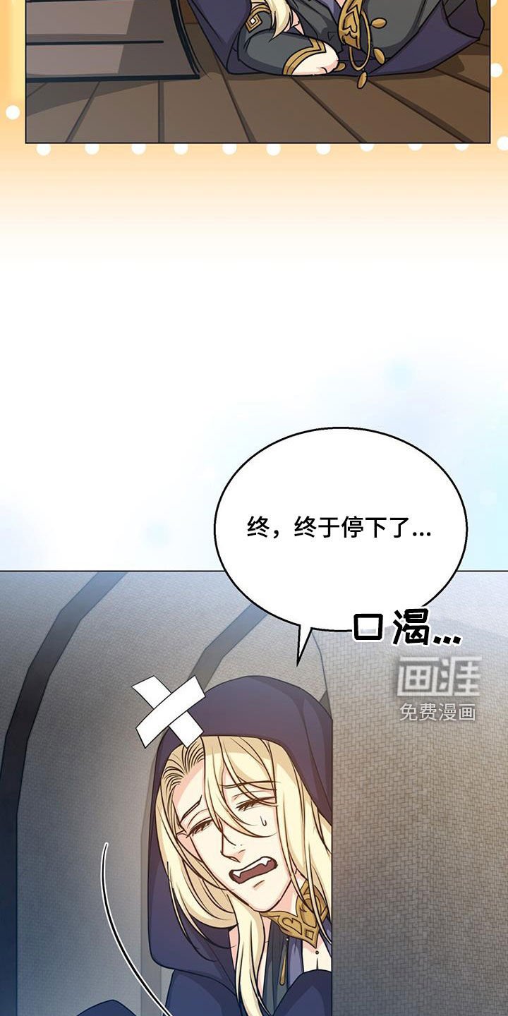 第54章：惊变