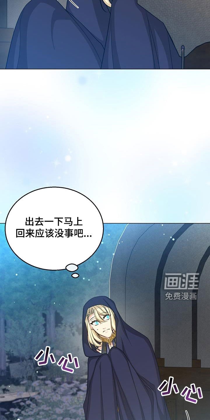 第54章：惊变