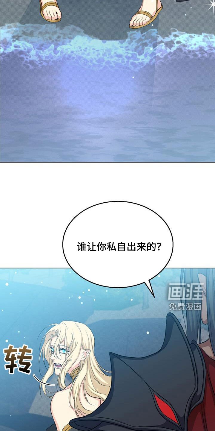 第54章：惊变