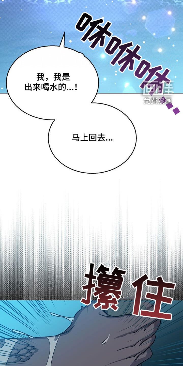 第54章：惊变