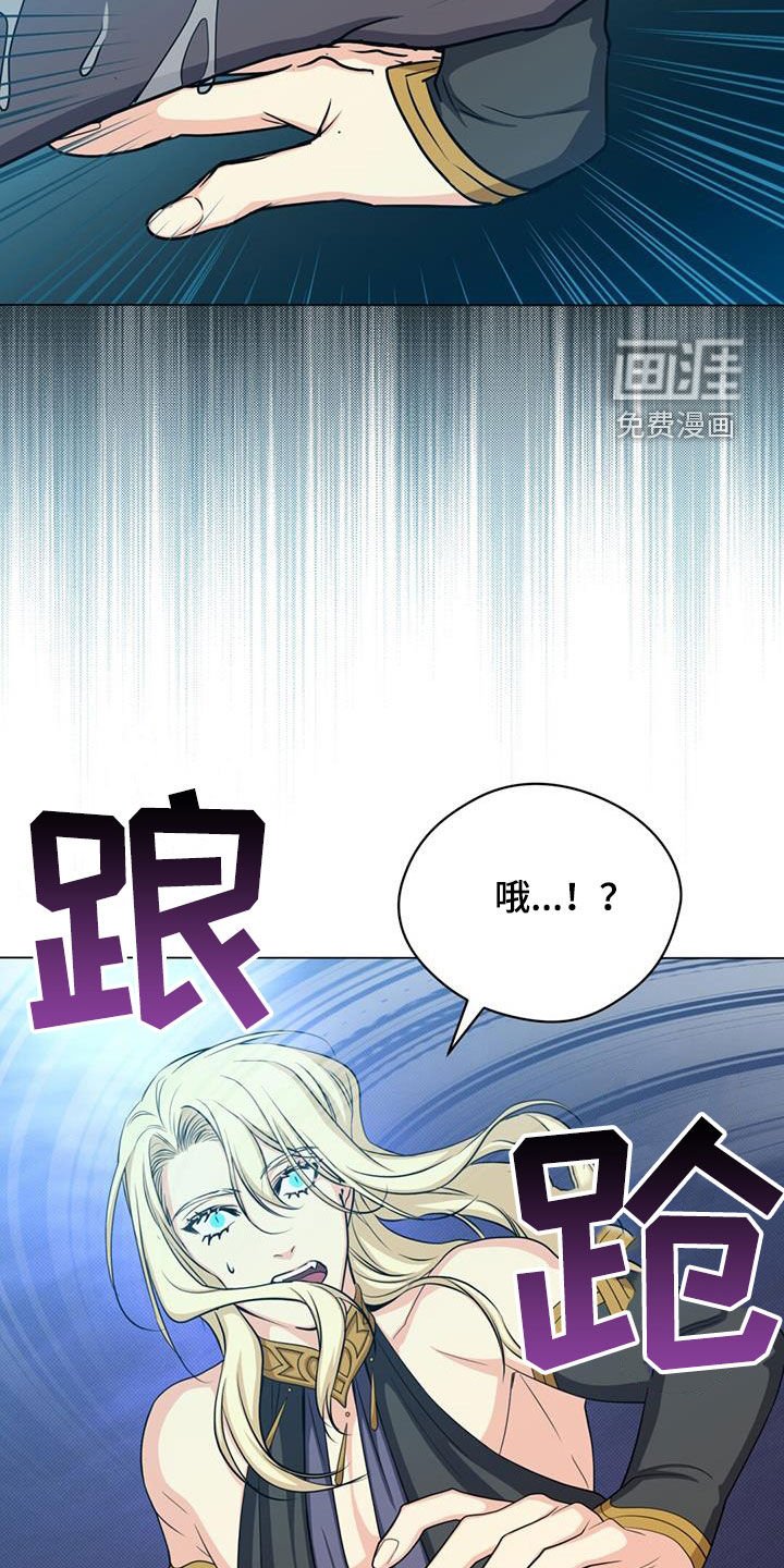 第54章：惊变