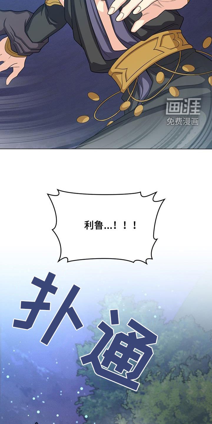 第54章：惊变