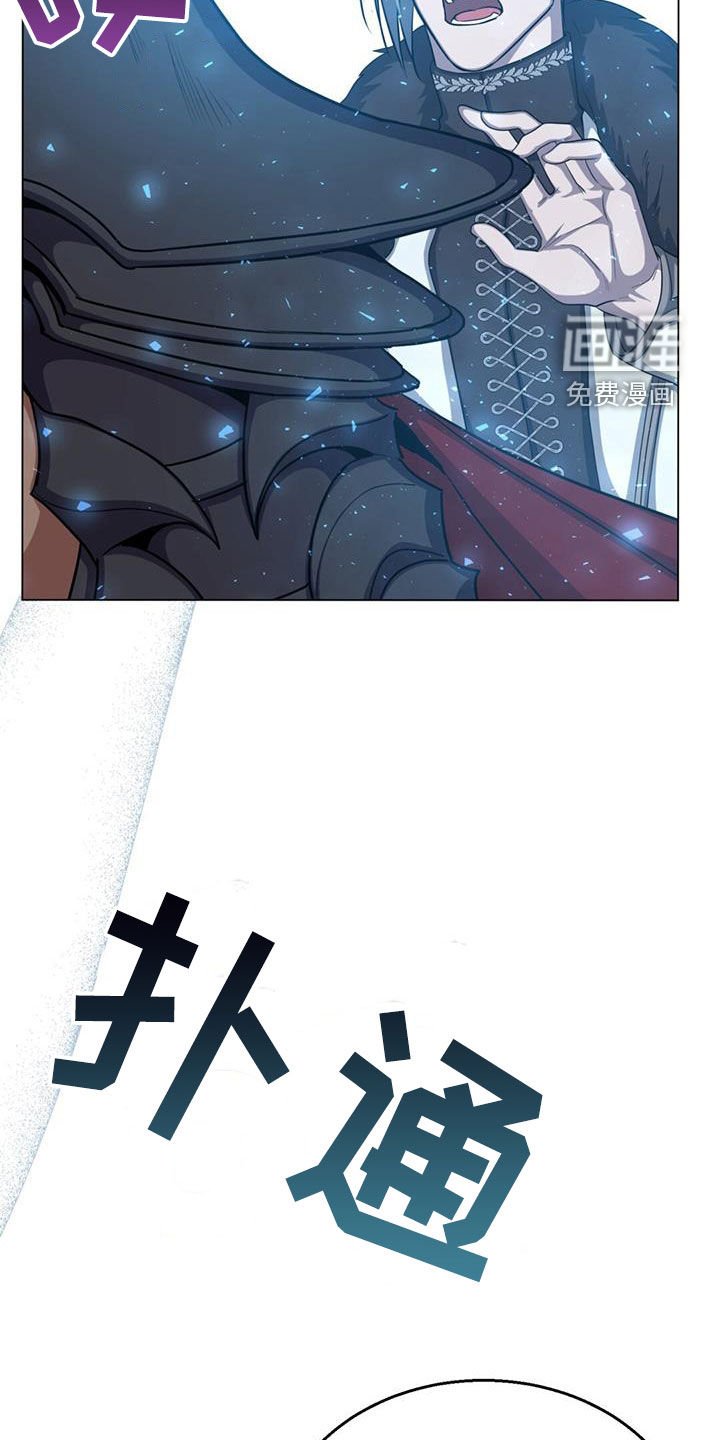 第54章：惊变