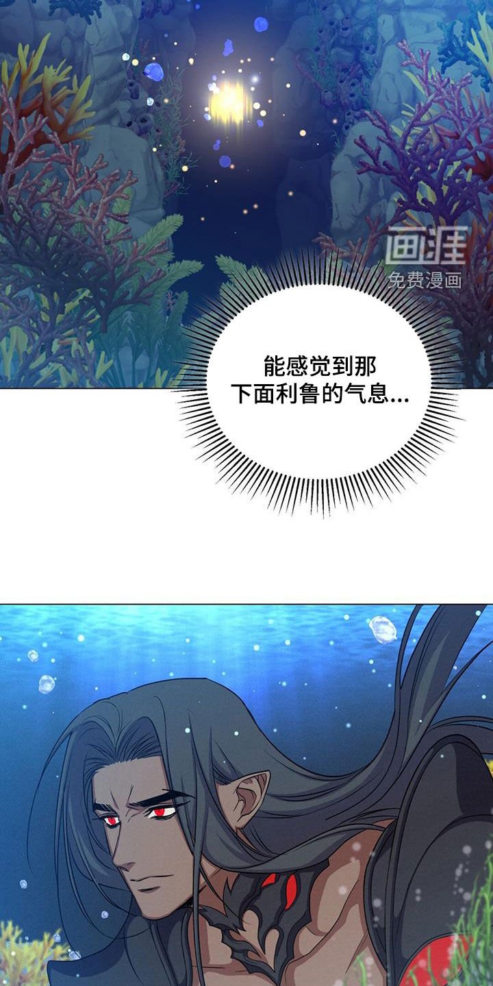 第54章：惊变
