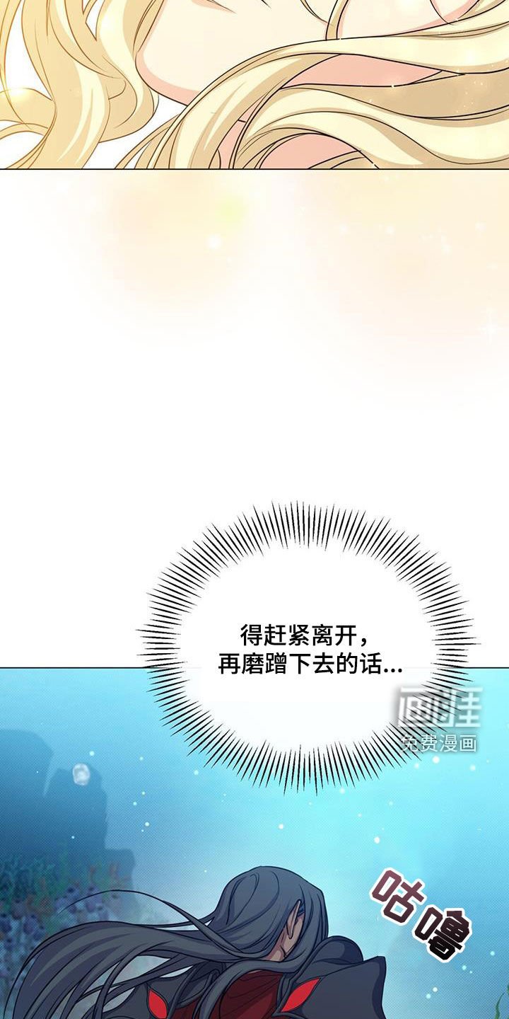 第54章：惊变