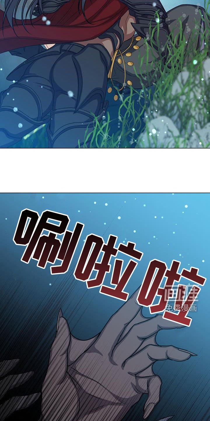 第54章：惊变