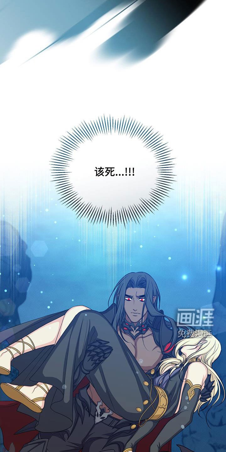 第54章：惊变