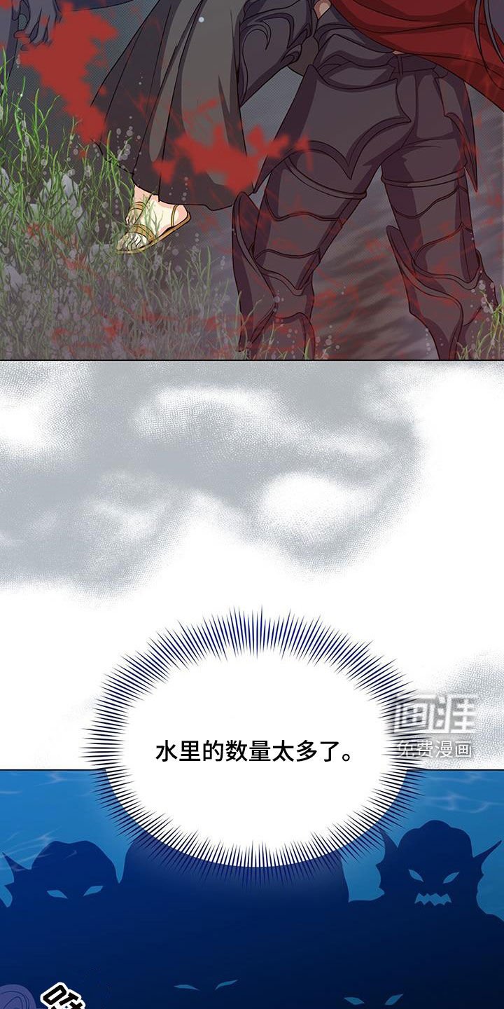 第55章：杀戮