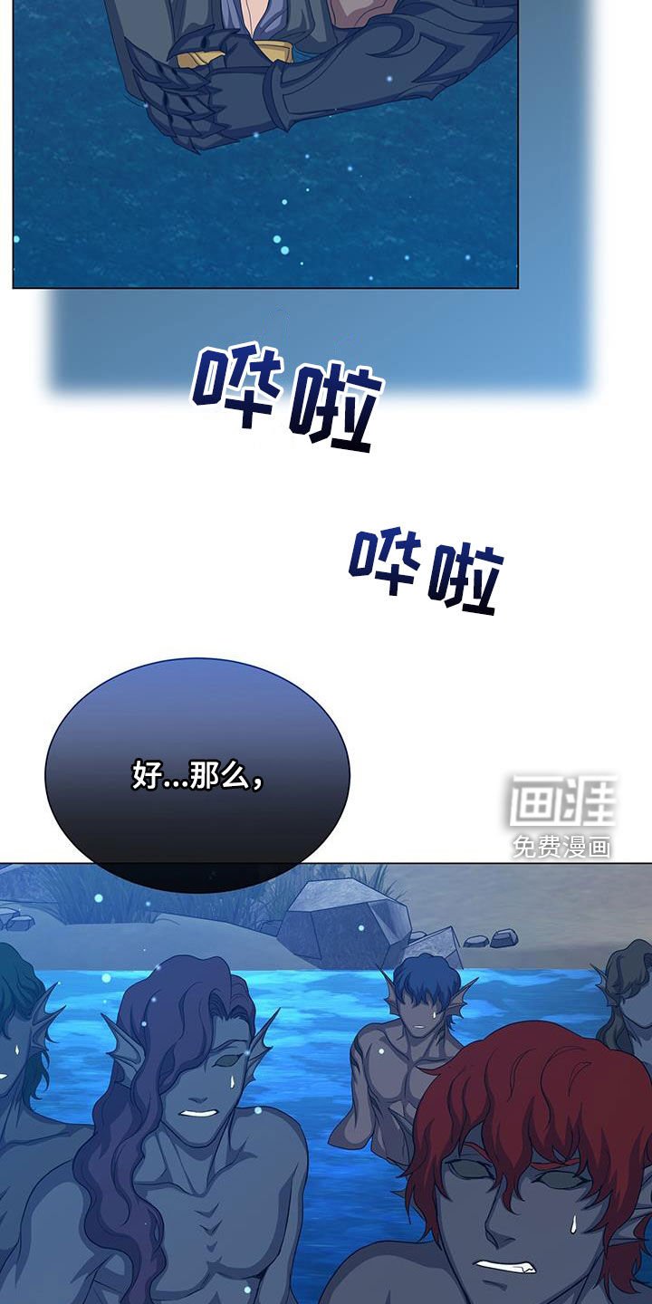 第55章：杀戮