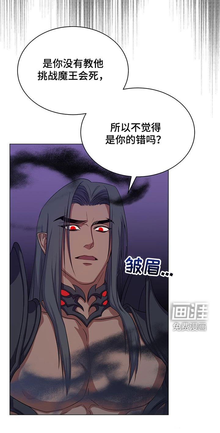 第55章：杀戮