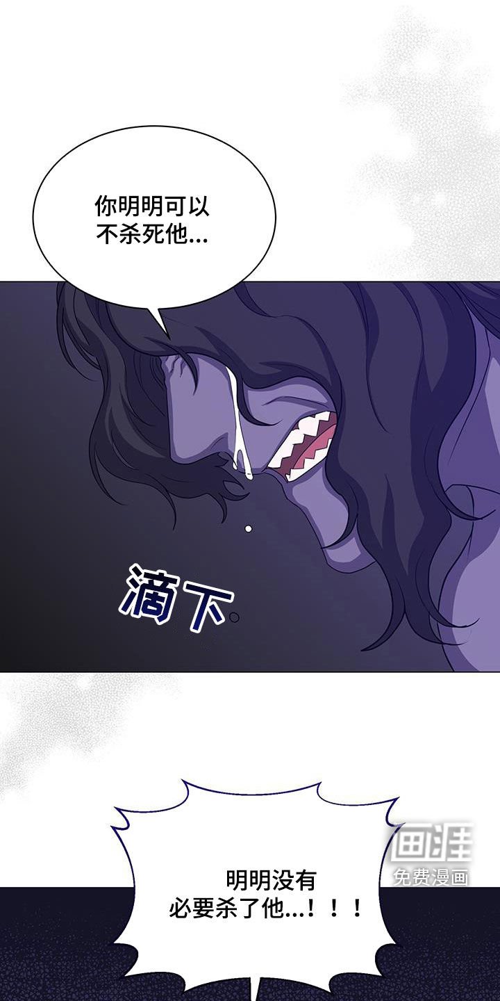 第56章：报仇