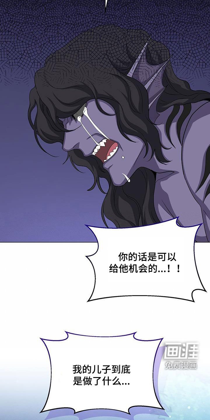 第56章：报仇