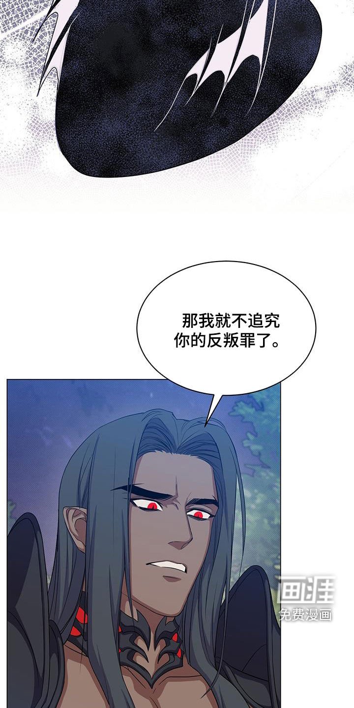 第56章：报仇