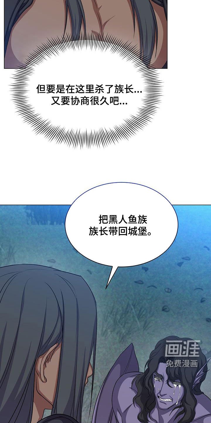 第56章：报仇