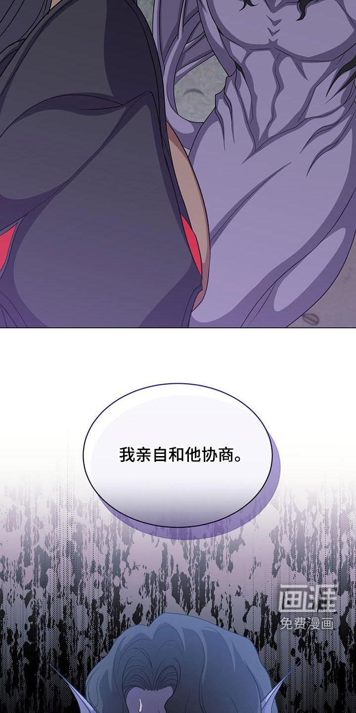 第56章：报仇