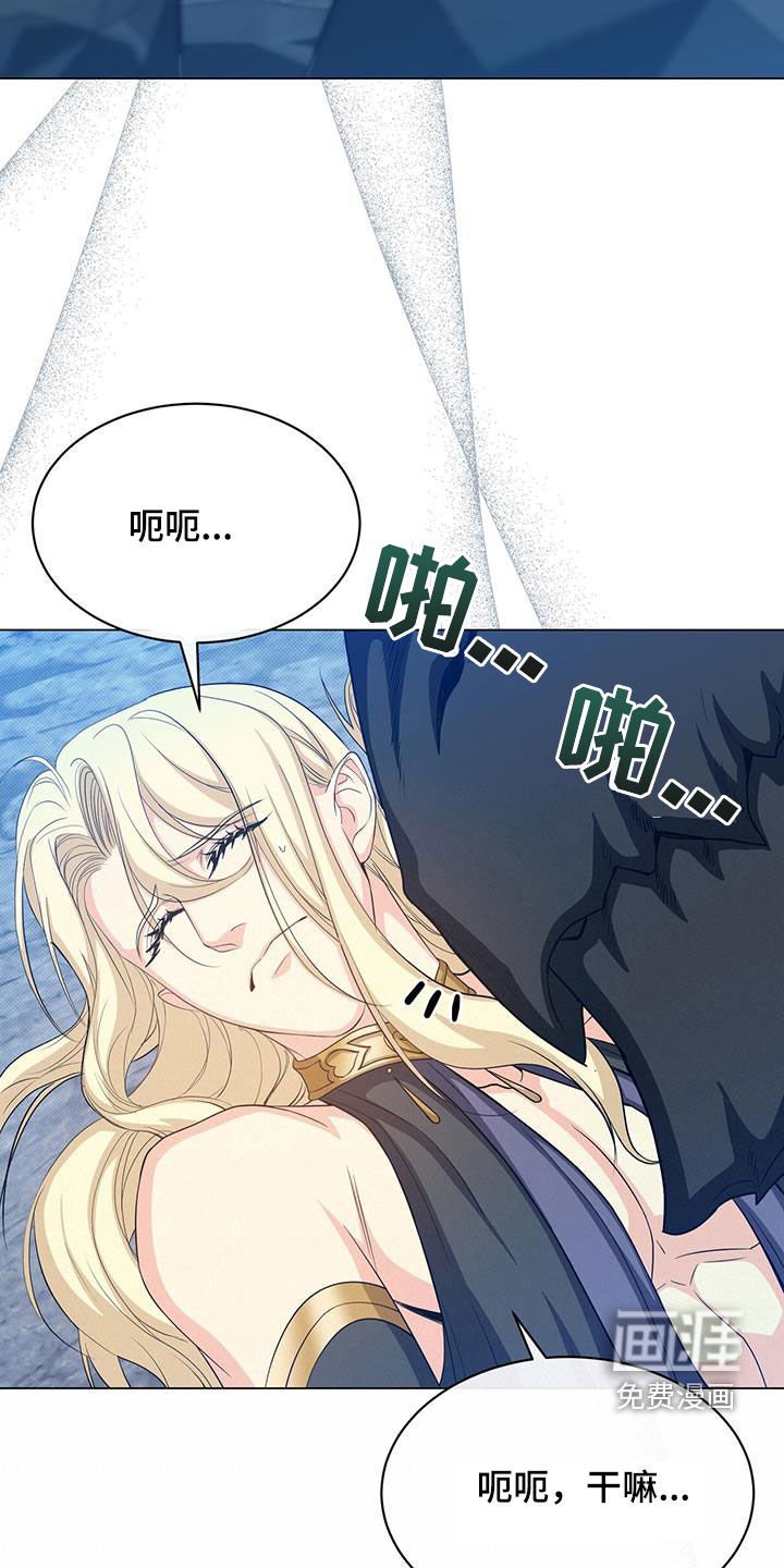 第56章：报仇