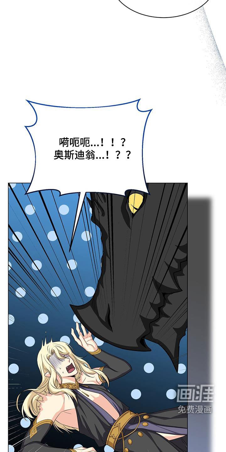 第56章：报仇