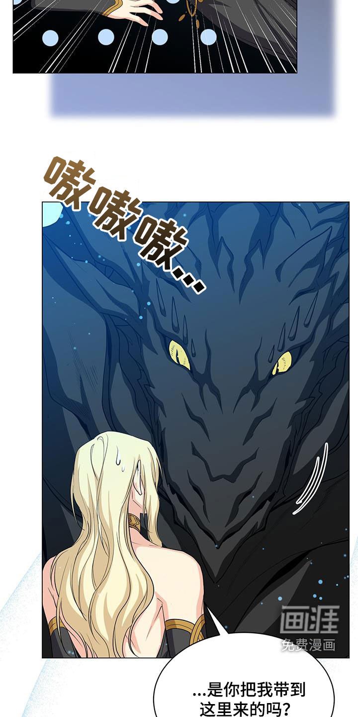 第56章：报仇