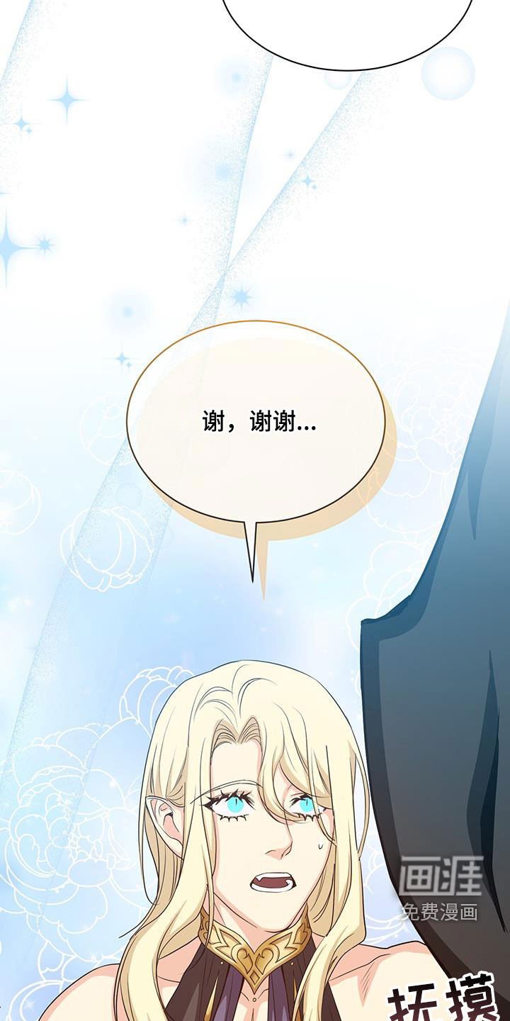 第56章：报仇
