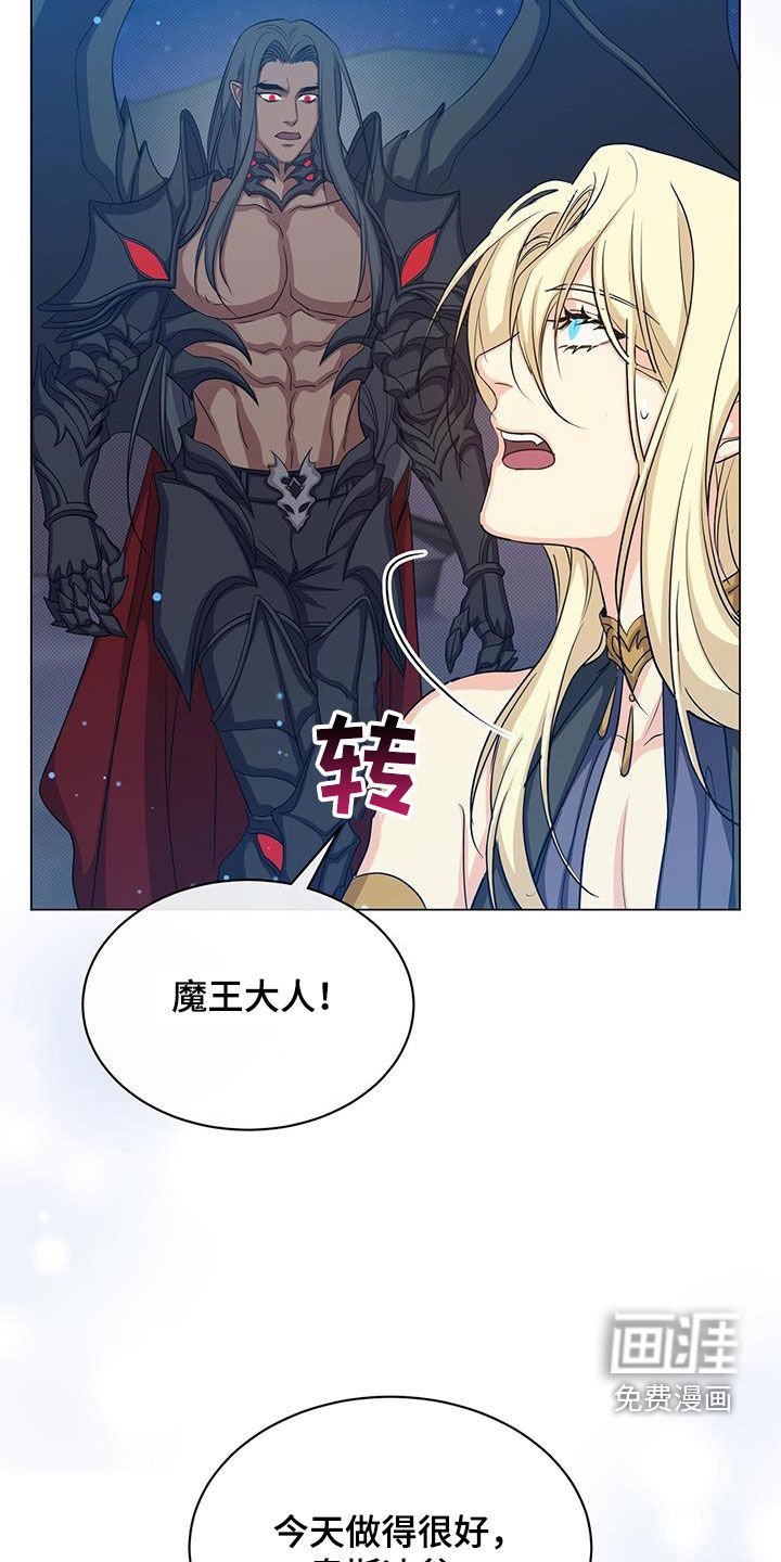 第56章：报仇