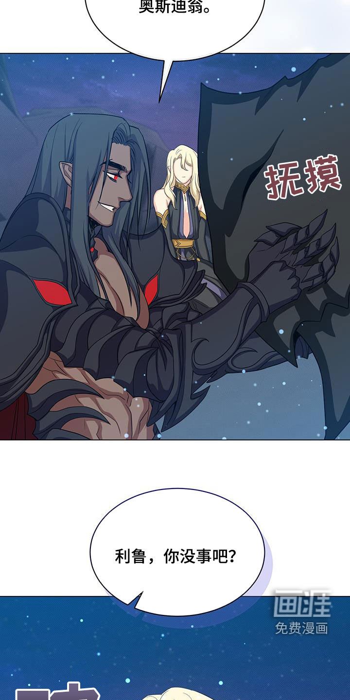 第56章：报仇