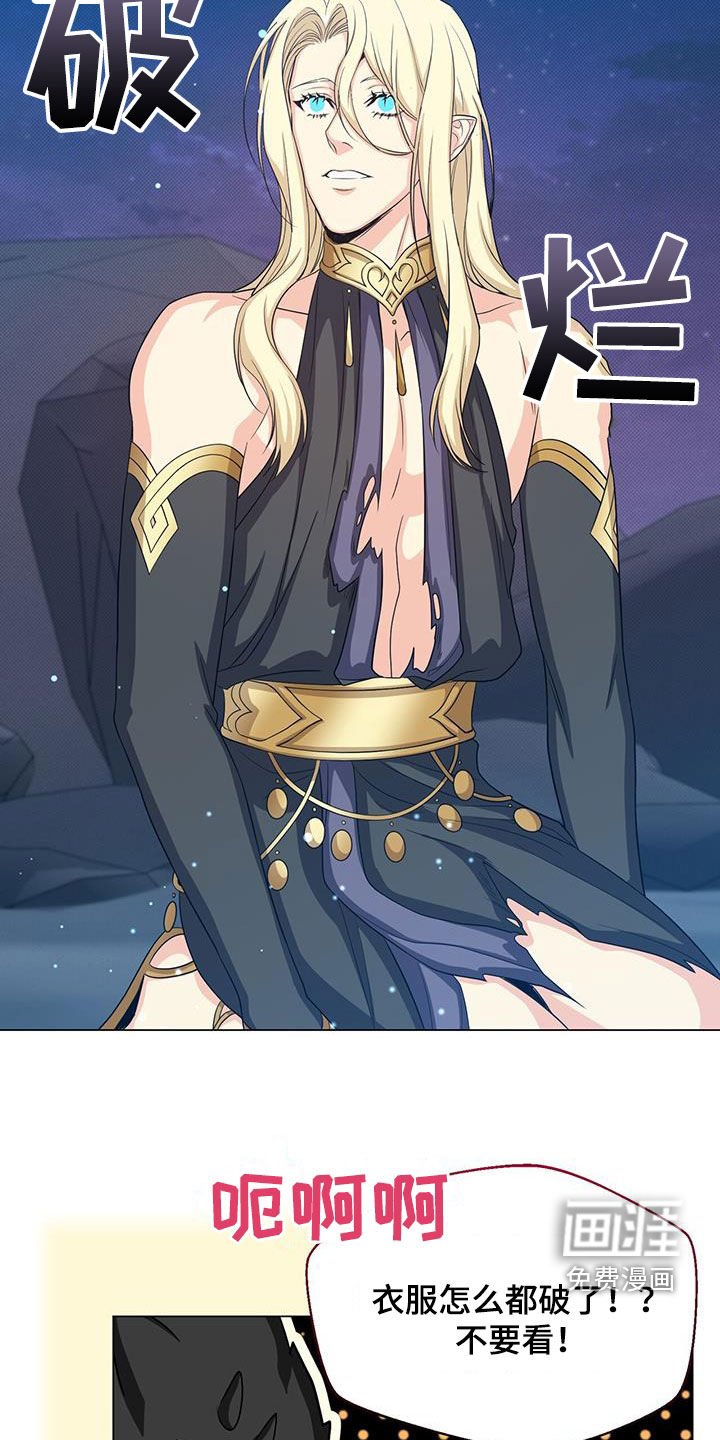 第56章：报仇