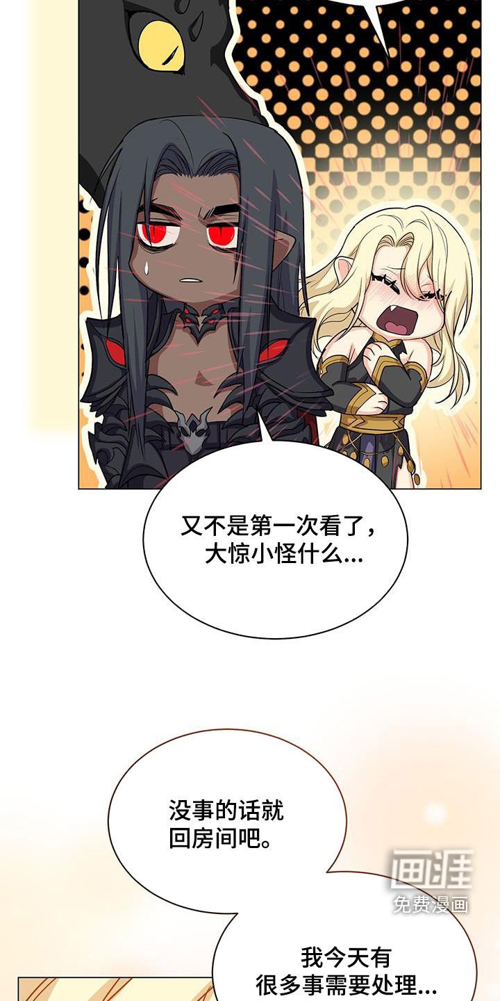 第56章：报仇