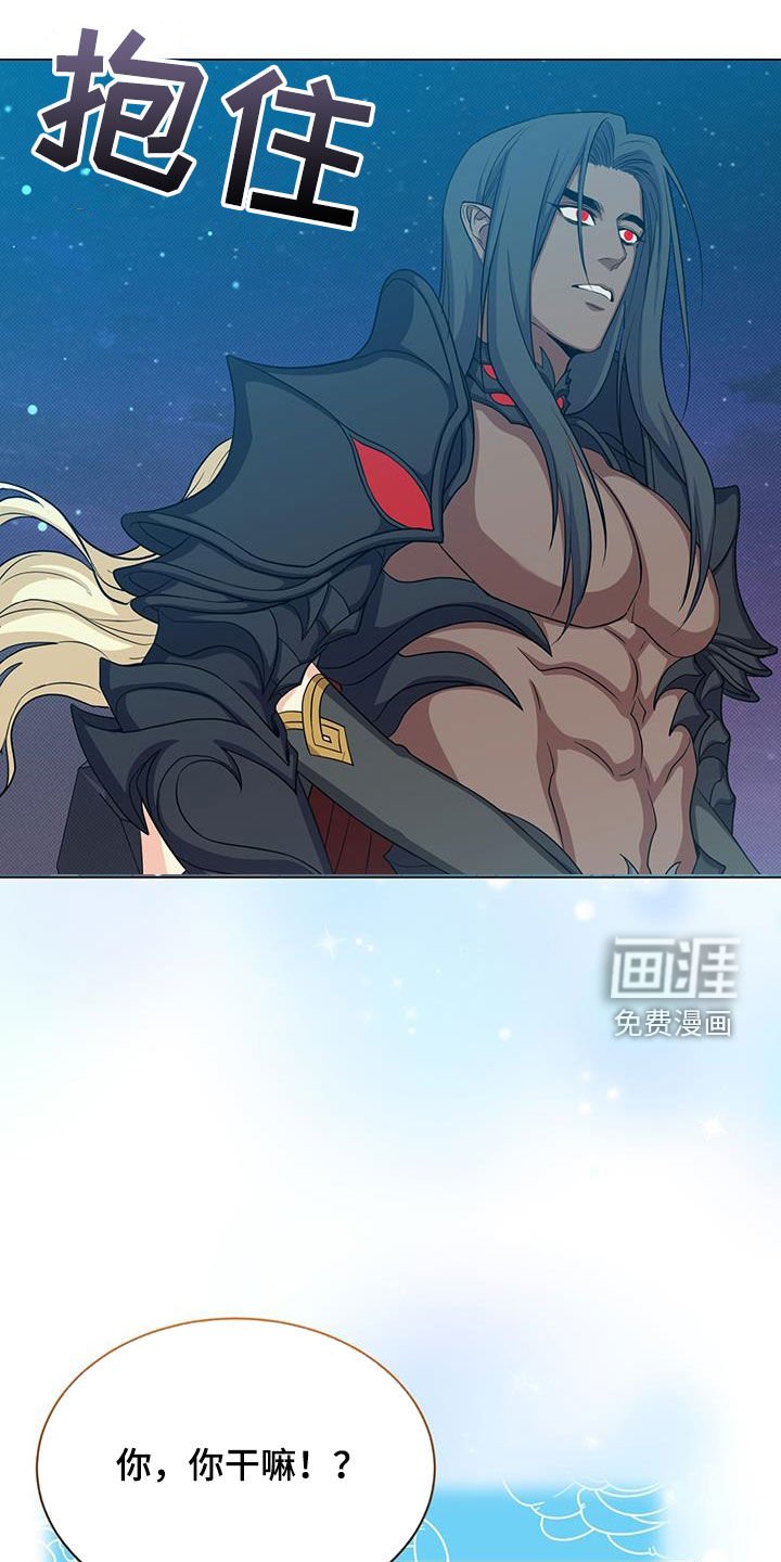 第56章：报仇
