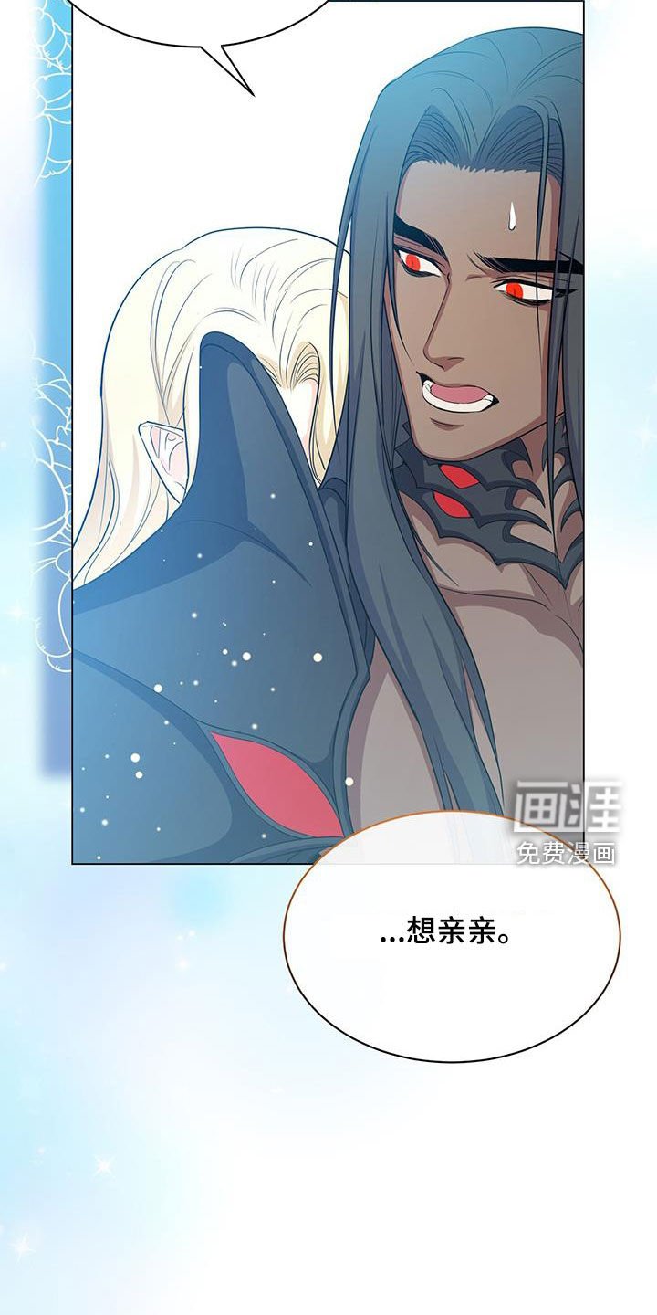 第56章：报仇