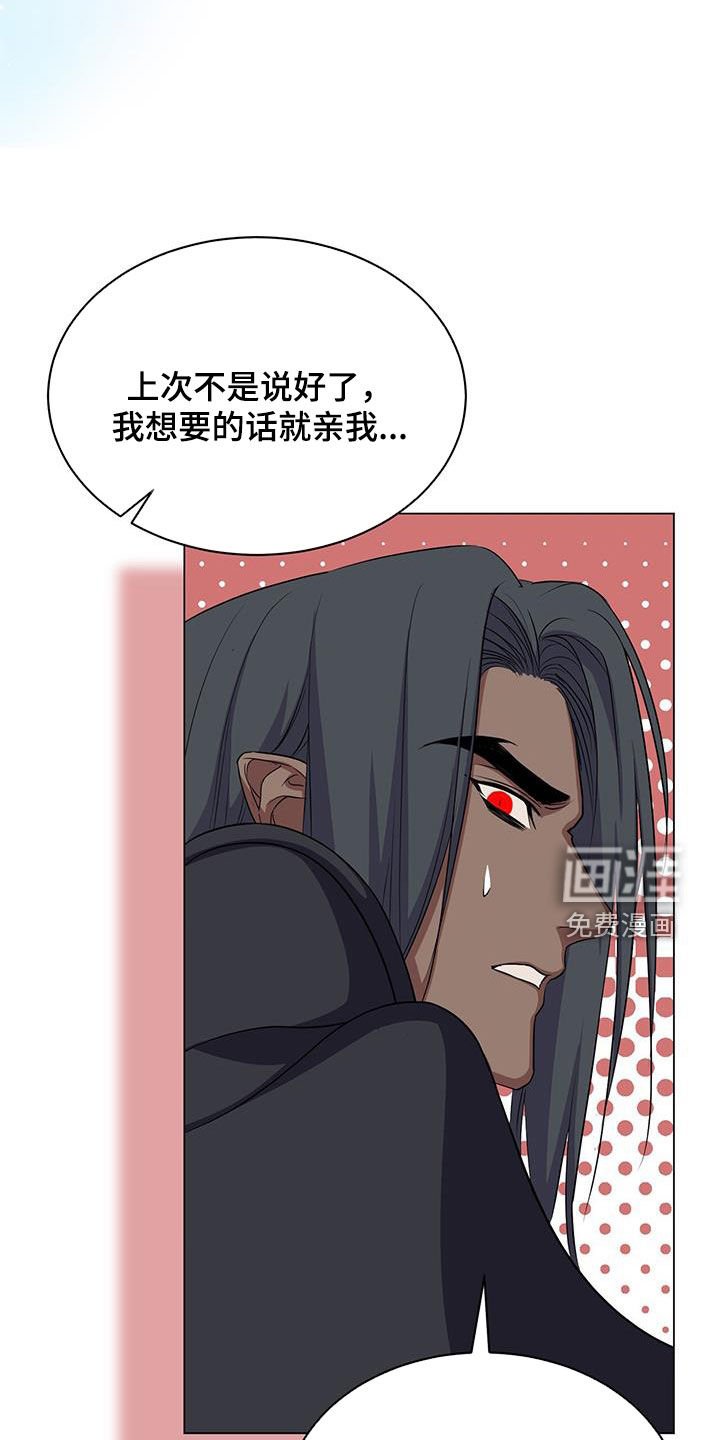 第56章：报仇