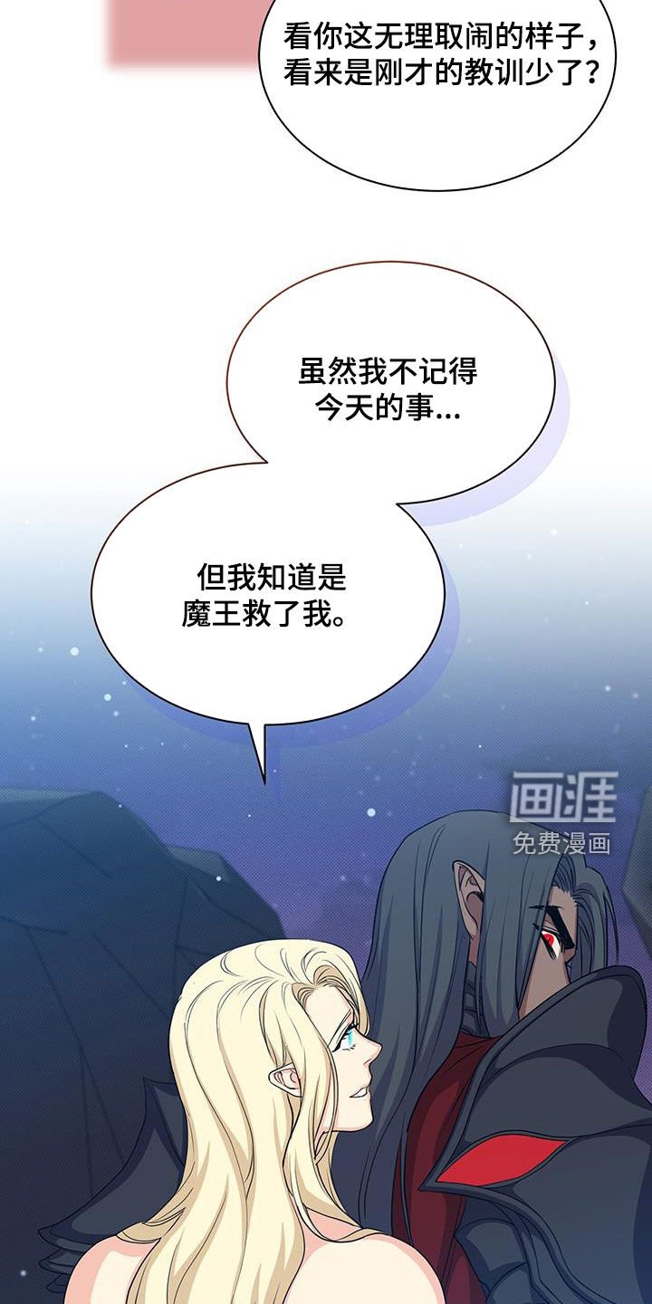 第56章：报仇