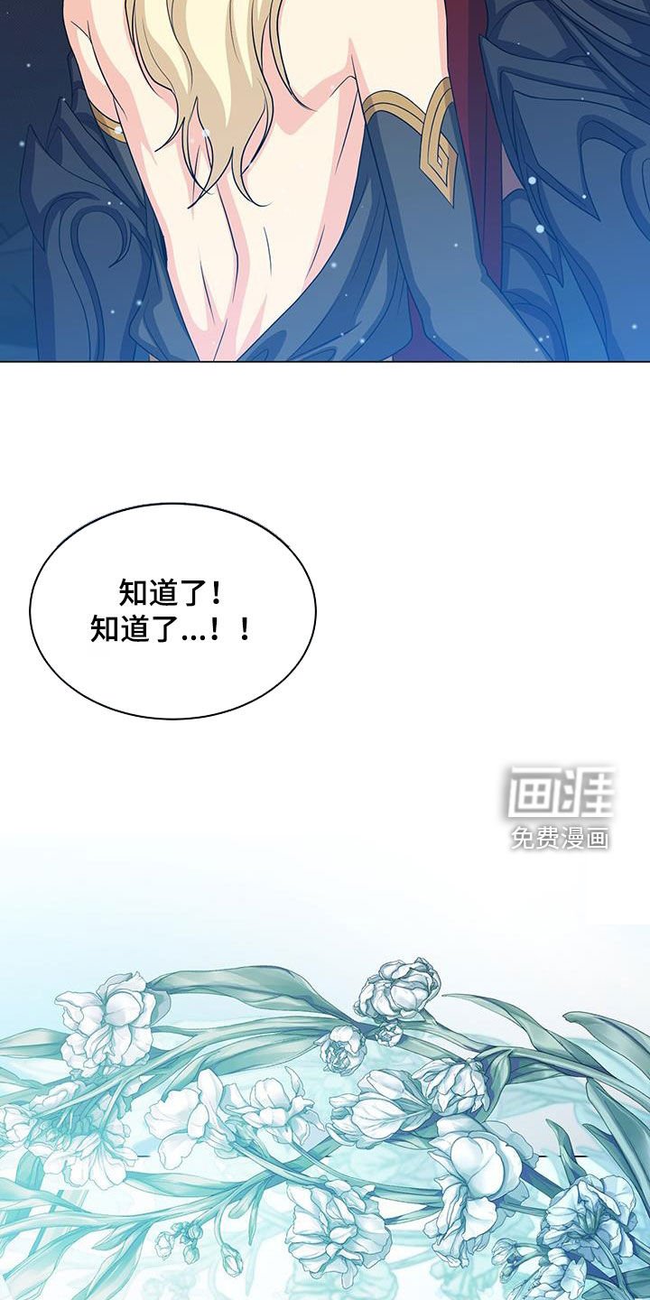 第56章：报仇