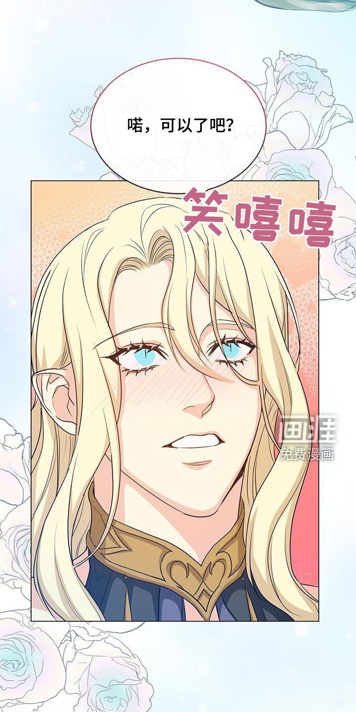 第56章：报仇