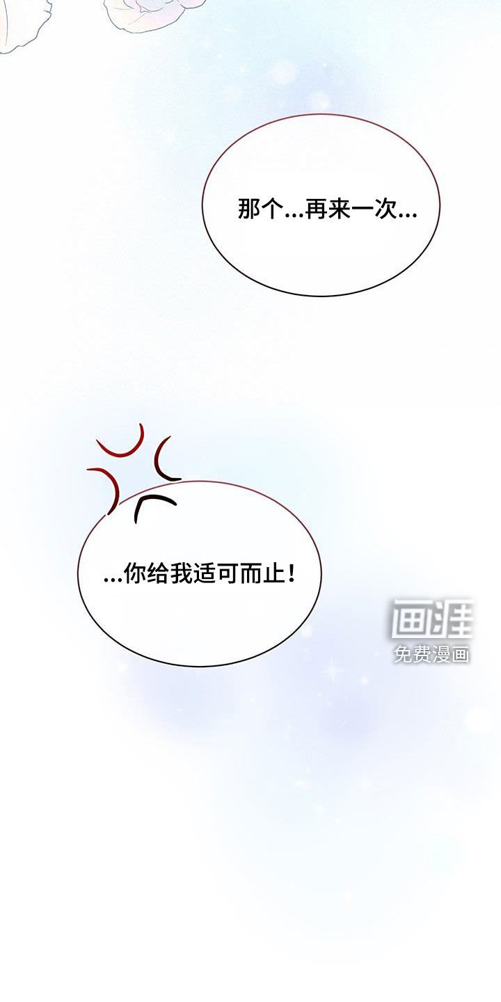 第56章：报仇