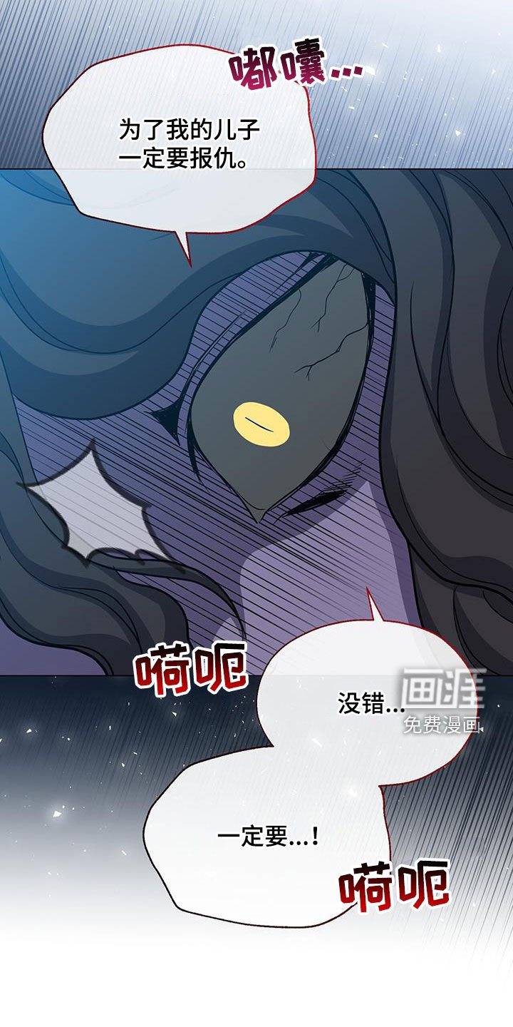 第56章：报仇