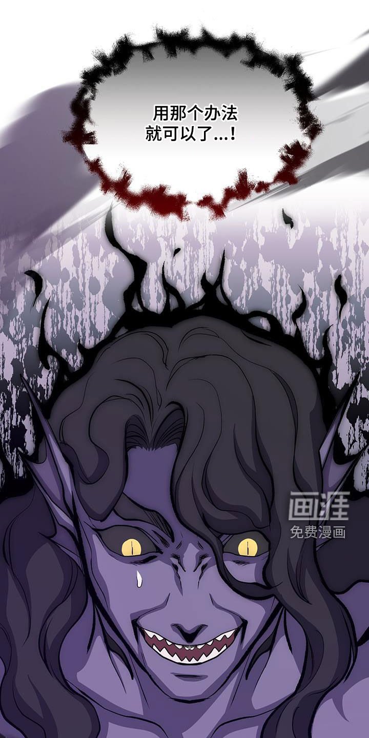 第56章：报仇