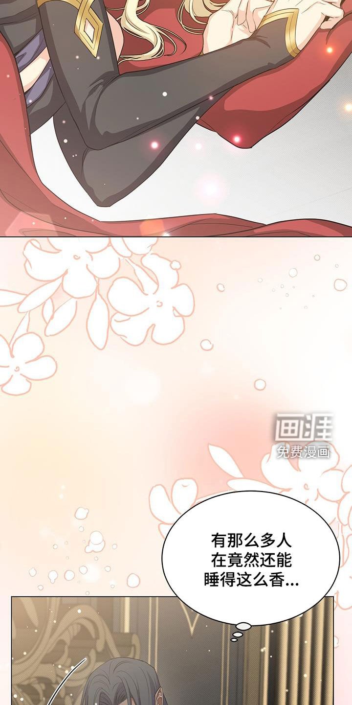 第57章：诅咒